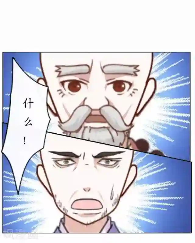 妖世情殇第30话 杀人之谜