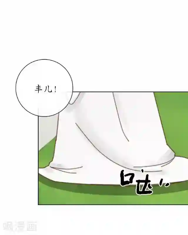 妖世情殇第30话 杀人之谜