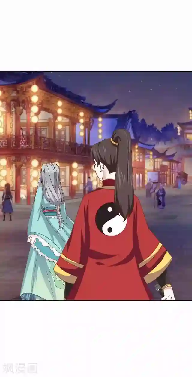 妖世情殇第31话 赤血杀人