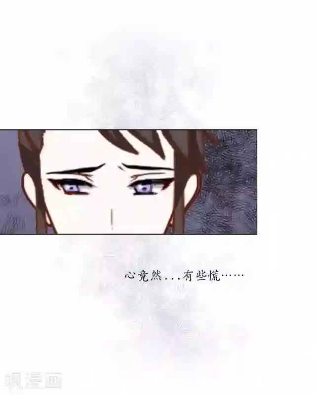 妖世情殇第31话 赤血杀人