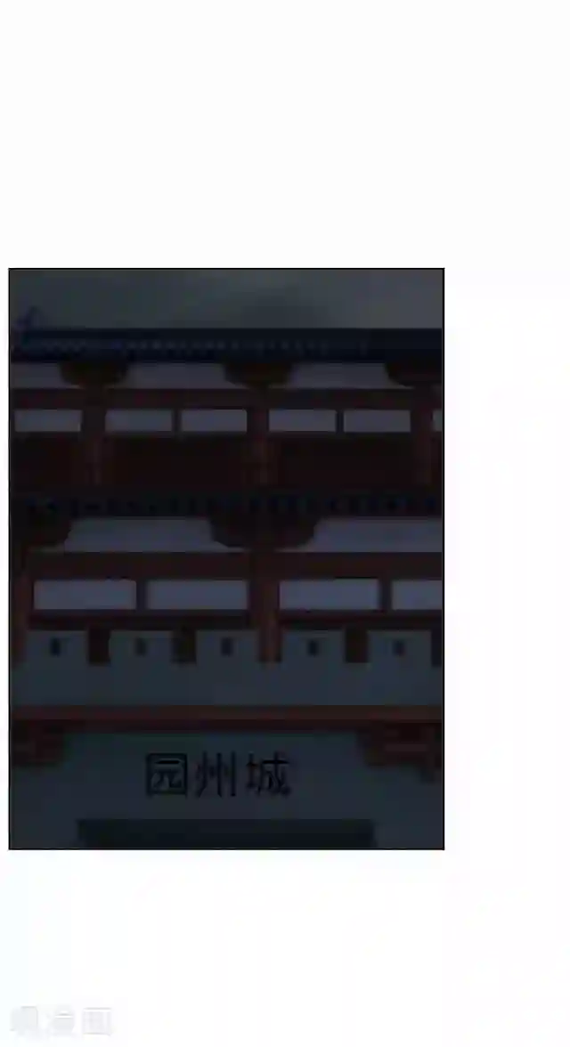 妖世情殇第31话 赤血杀人