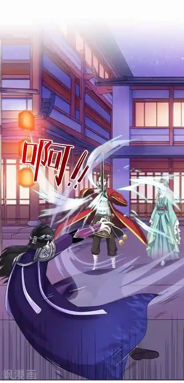 妖世情殇第31话 赤血杀人