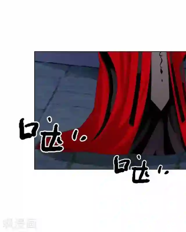 妖世情殇第31话 赤血杀人