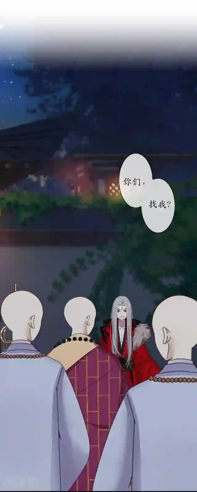 妖世情殇第31话 赤血杀人