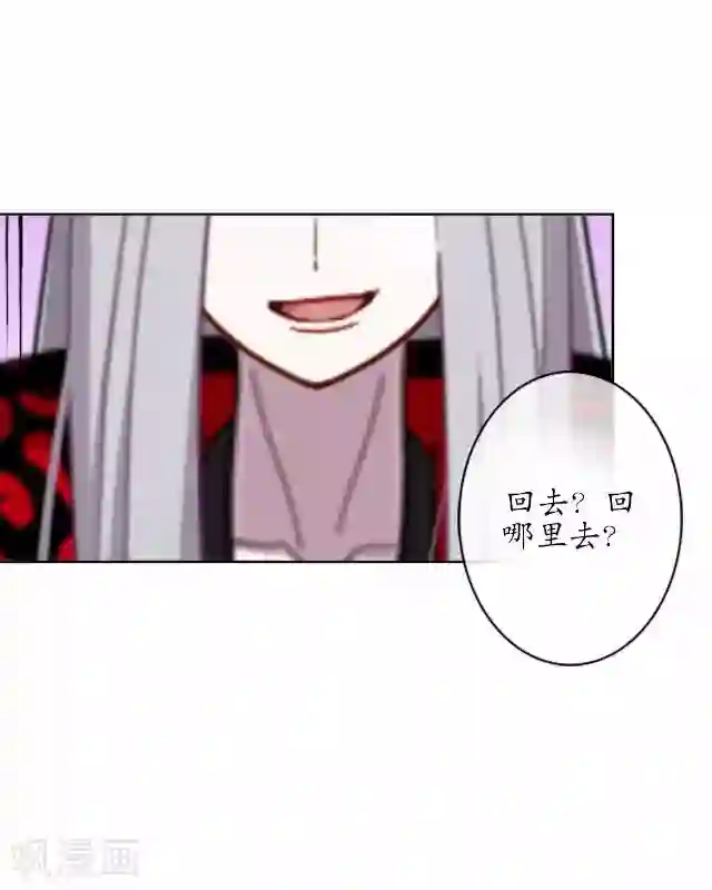 妖世情殇第31话 赤血杀人