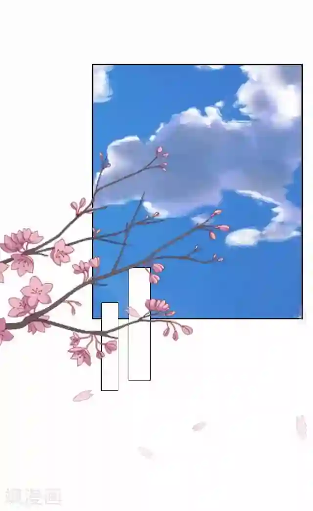 妖世情殇第32话 绿娘复活