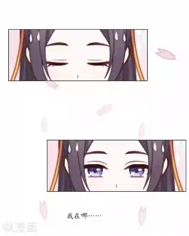 妖世情殇第32话 绿娘复活