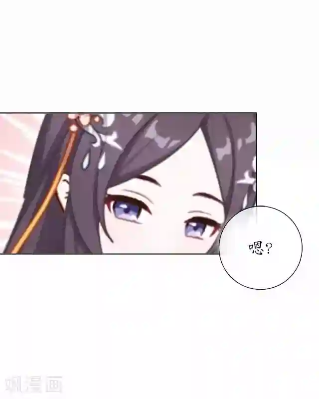 妖世情殇第32话 绿娘复活