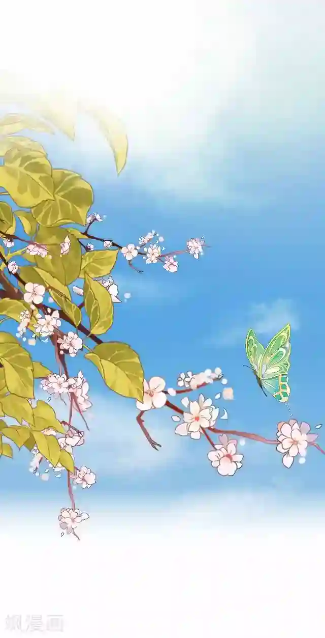 妖世情殇第33话 还是在乎