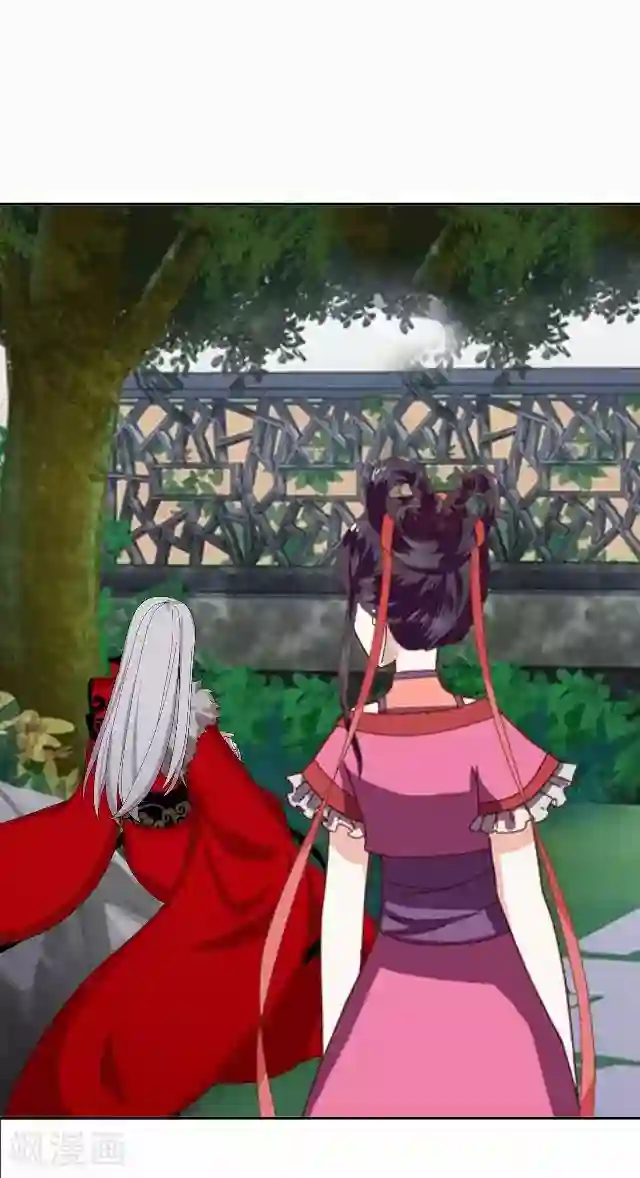 妖世情殇第33话 还是在乎