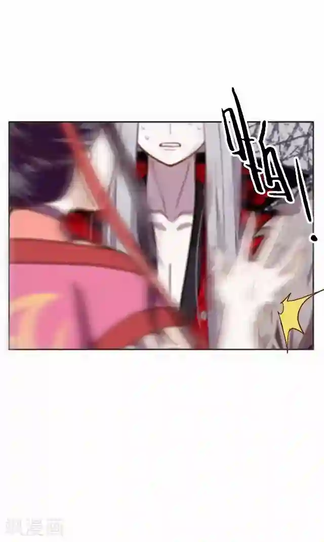 妖世情殇第33话 还是在乎