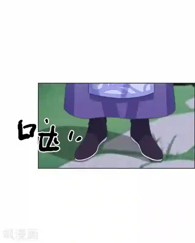 妖世情殇第33话 还是在乎