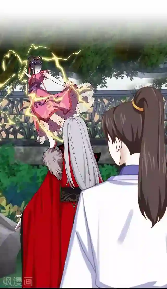 妖世情殇第33话 还是在乎