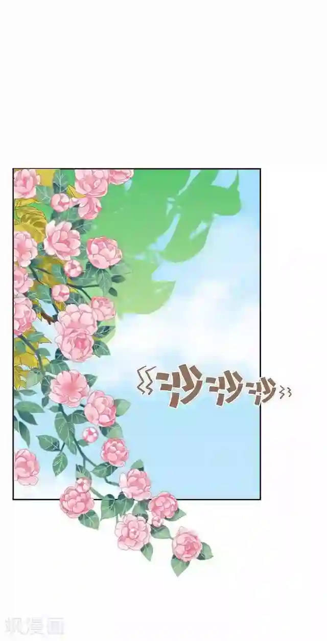 妖世情殇第33话 还是在乎