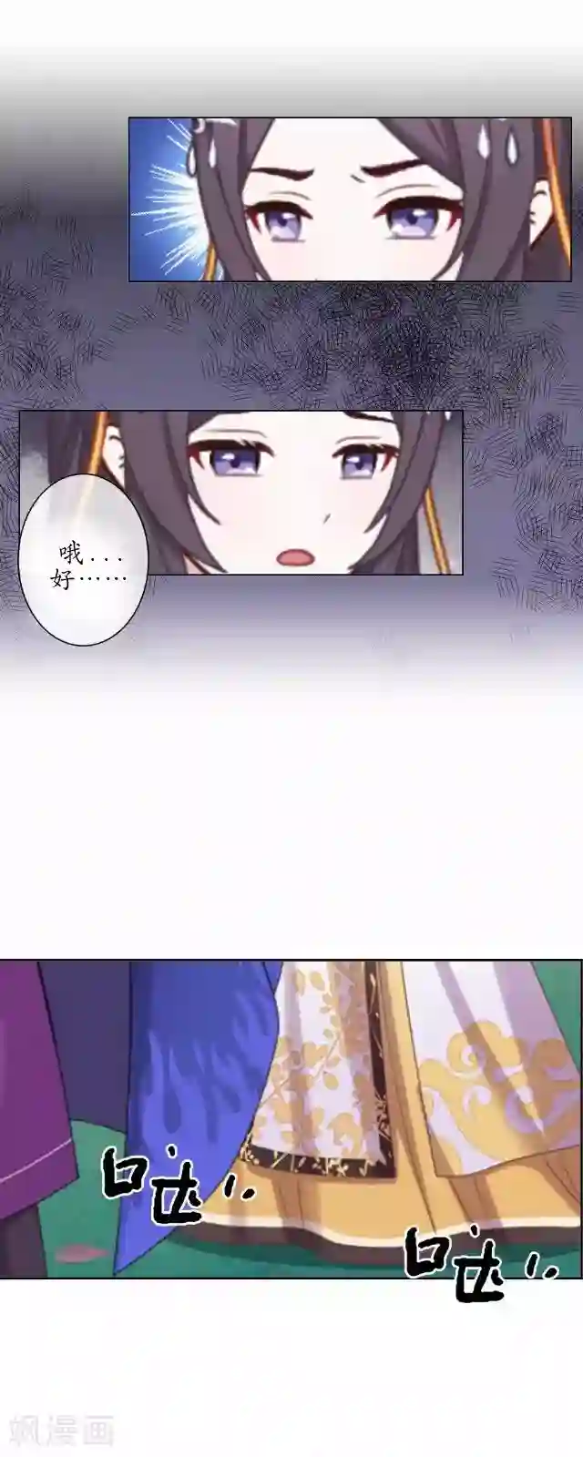 妖世情殇第34话 绿娘逃跑