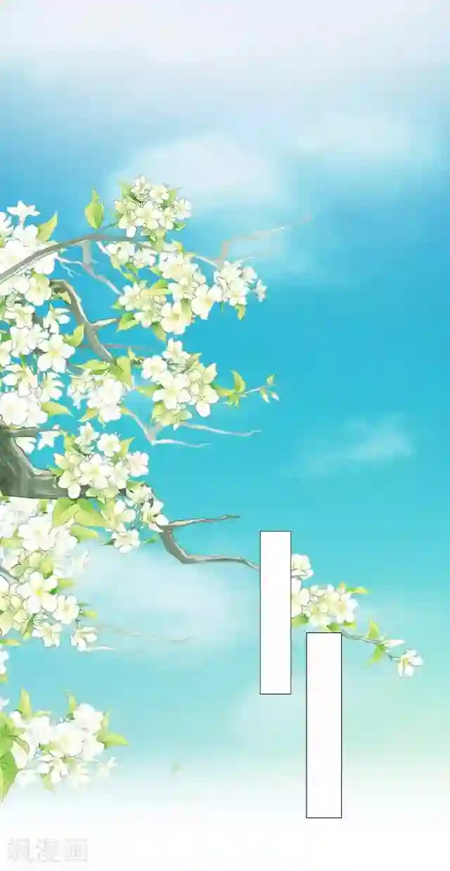 妖世情殇第34话 绿娘逃跑