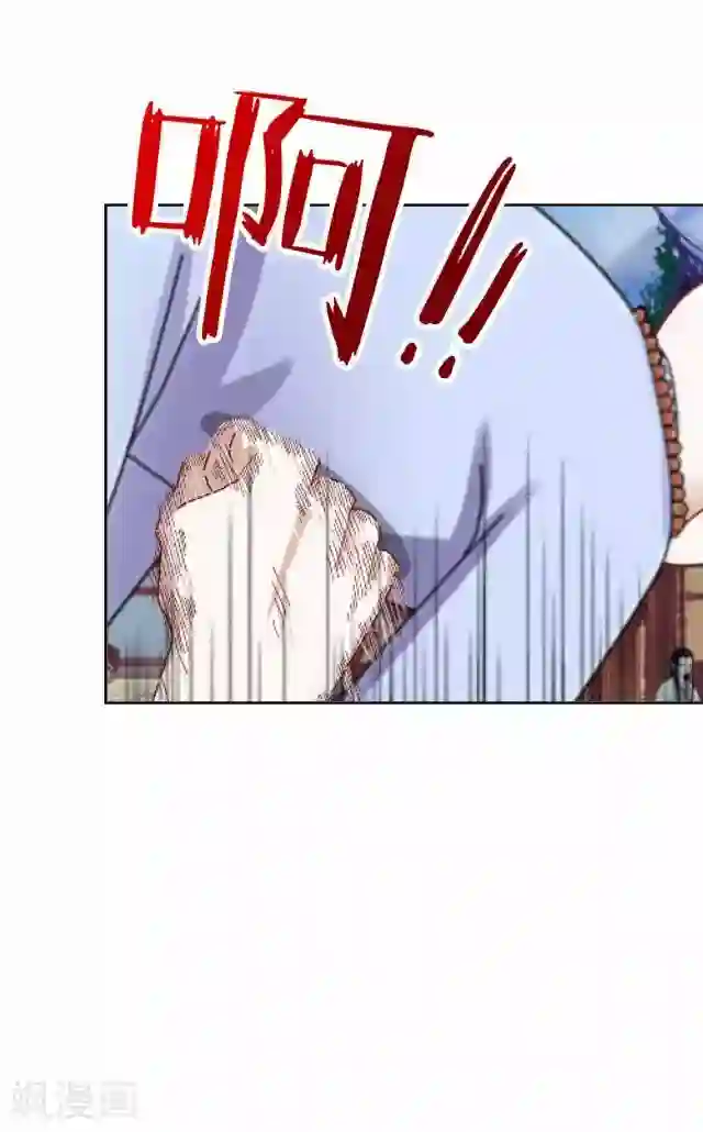 妖世情殇第34话 绿娘逃跑