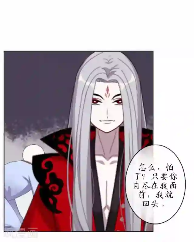 妖世情殇第34话 绿娘逃跑