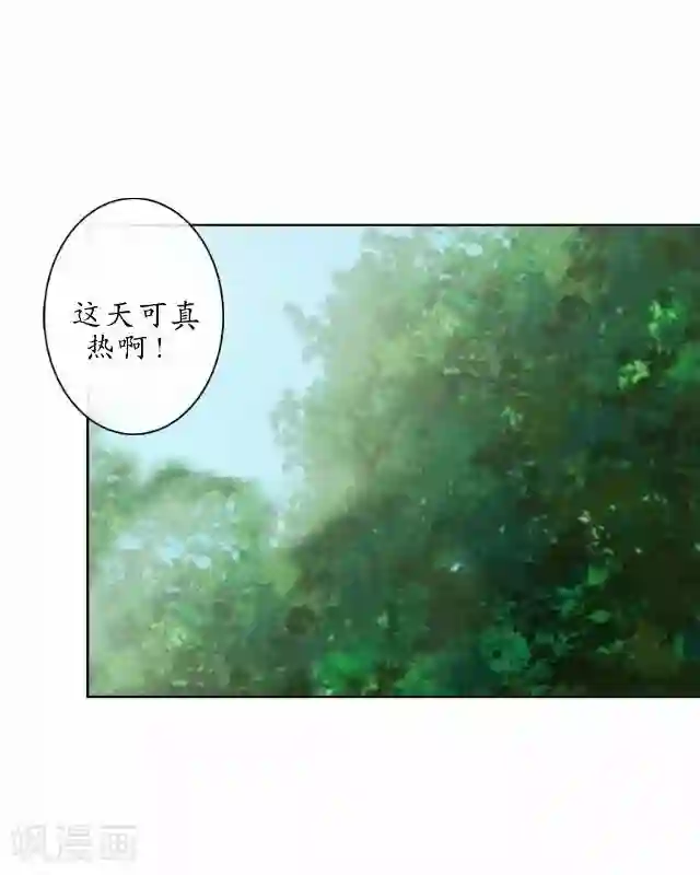 妖世情殇第35话 终得相见