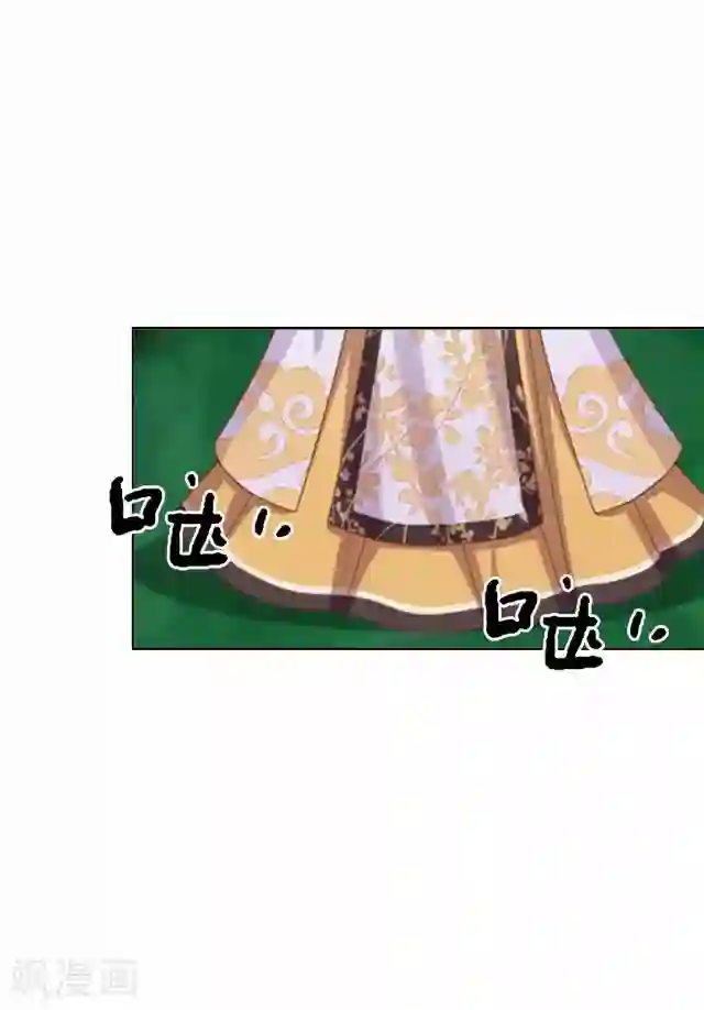 妖世情殇第35话 终得相见