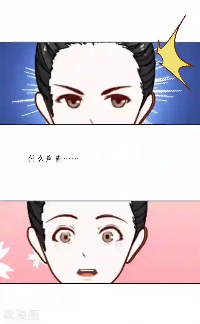 妖世情殇第35话 终得相见