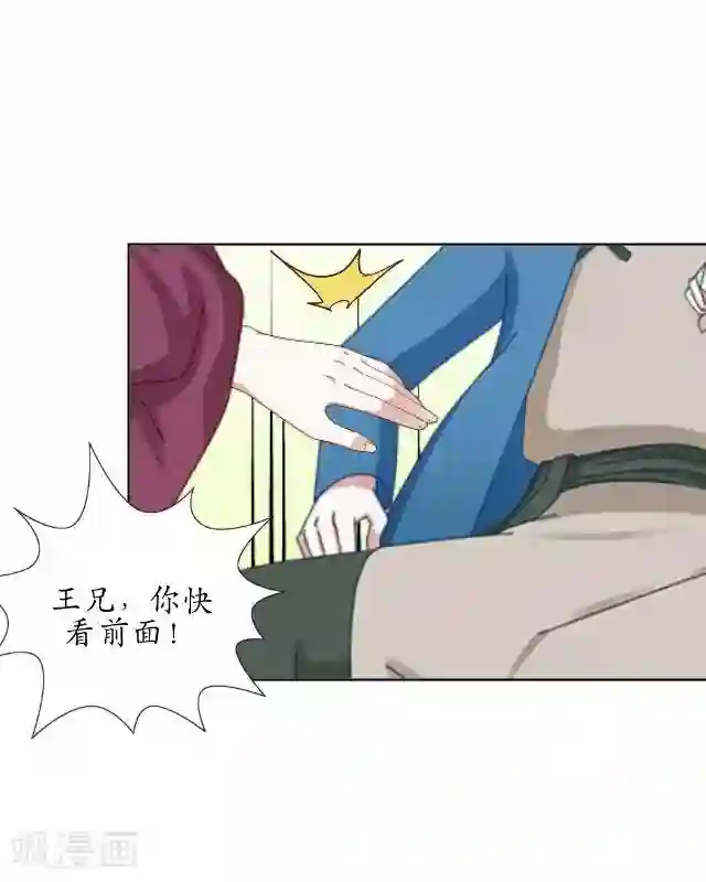 妖世情殇第35话 终得相见