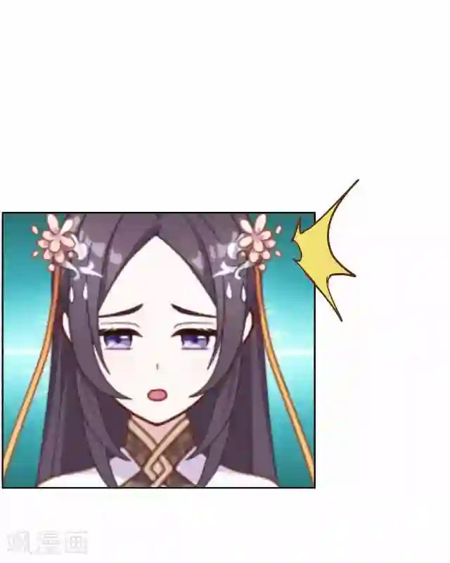 妖世情殇第35话 终得相见