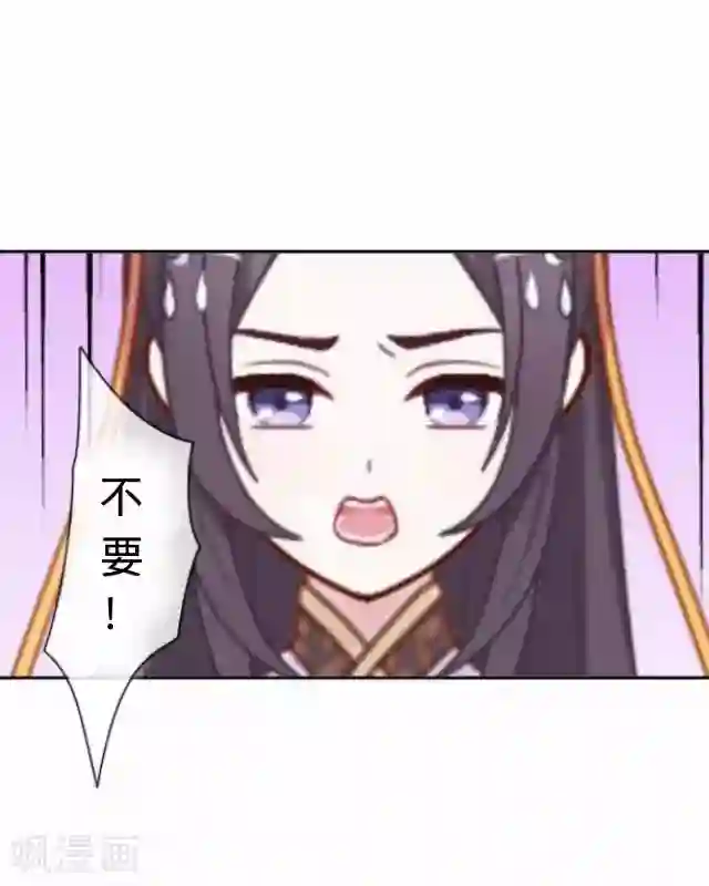 妖世情殇第35话 终得相见