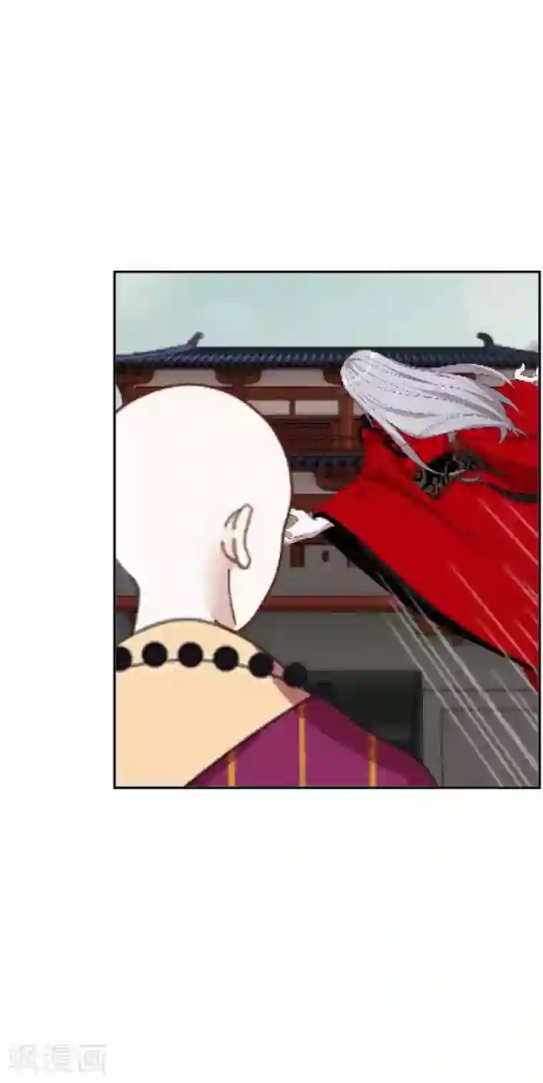 妖世情殇第35话 终得相见