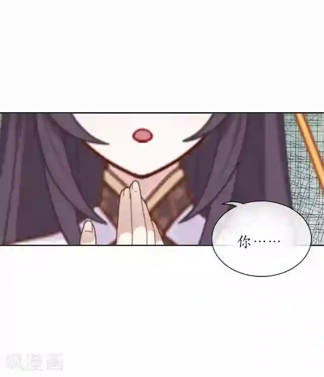 妖世情殇第36话 不会再放开她