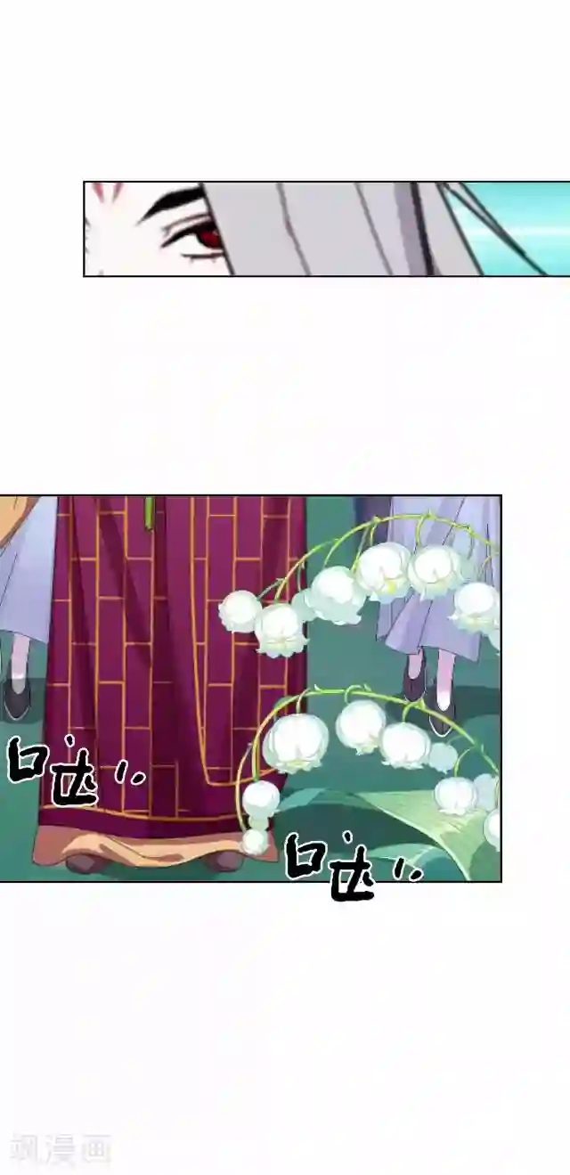 妖世情殇第36话 不会再放开她