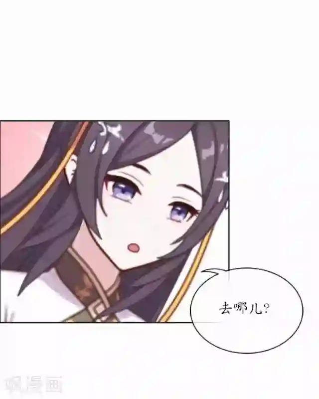 妖世情殇第36话 不会再放开她