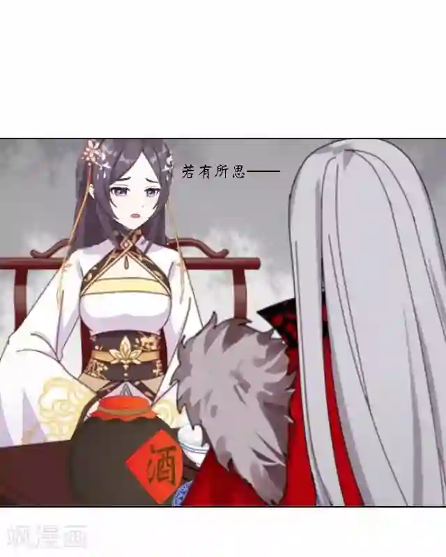 妖世情殇第37话 险吃霸王餐