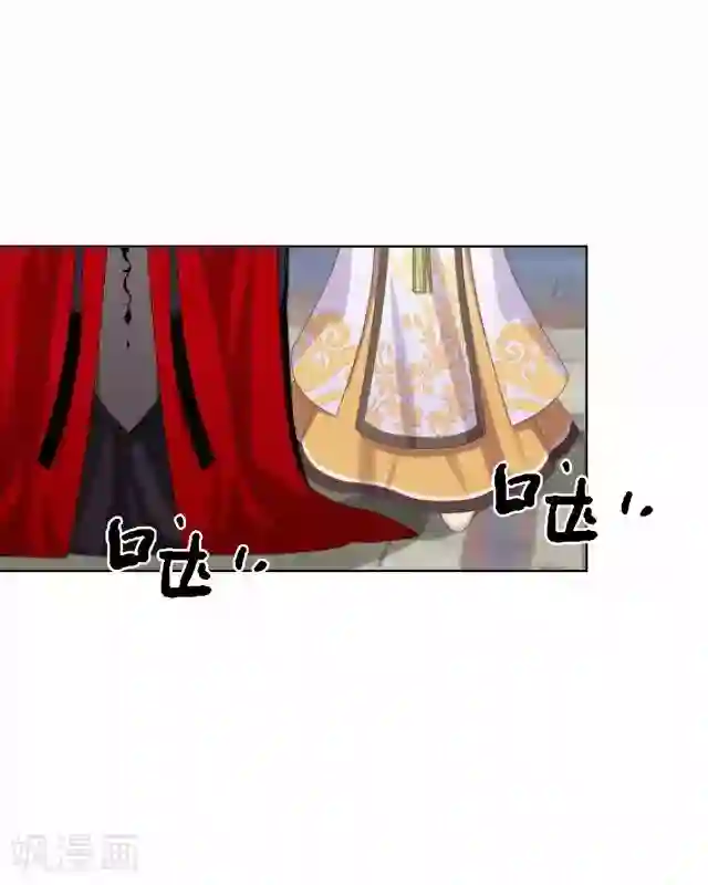 妖世情殇第37话 险吃霸王餐