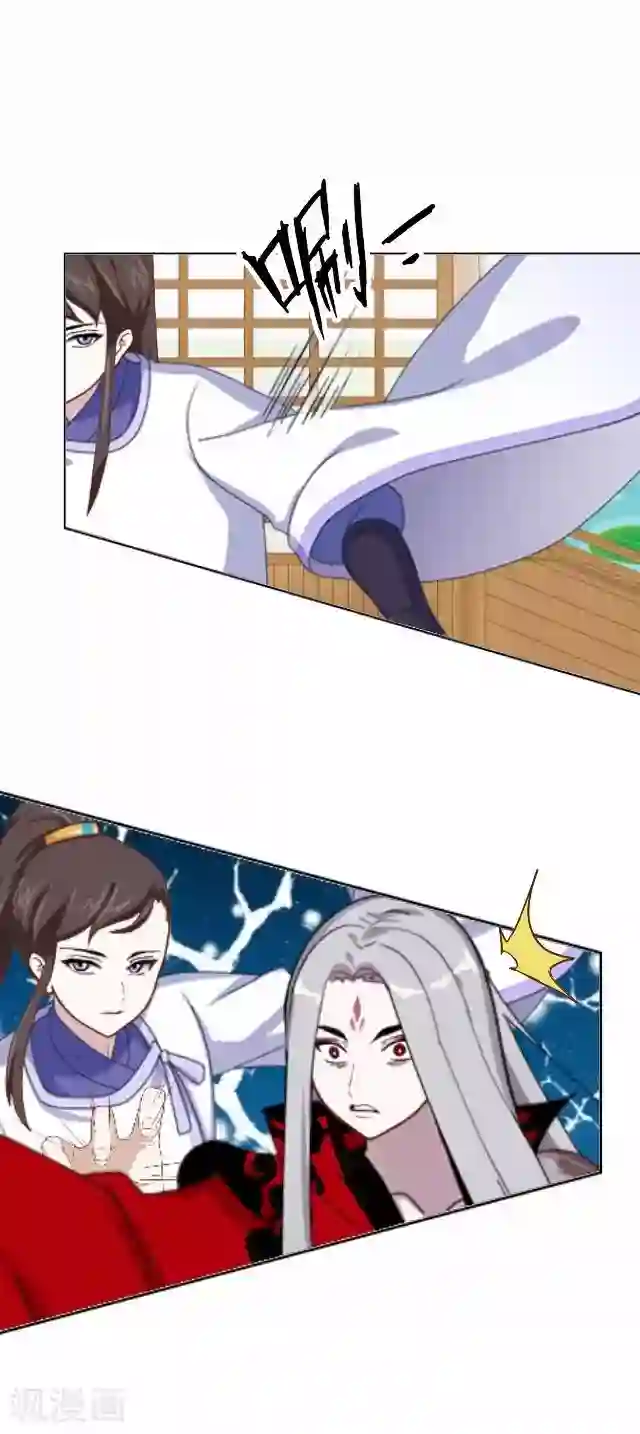 妖世情殇第37话 险吃霸王餐