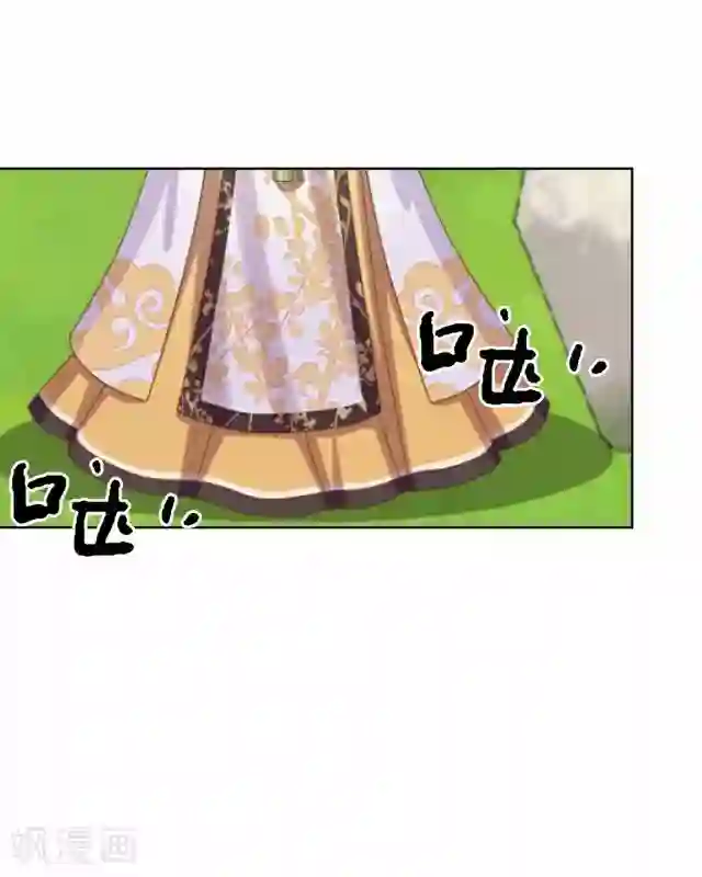 妖世情殇第37话 险吃霸王餐