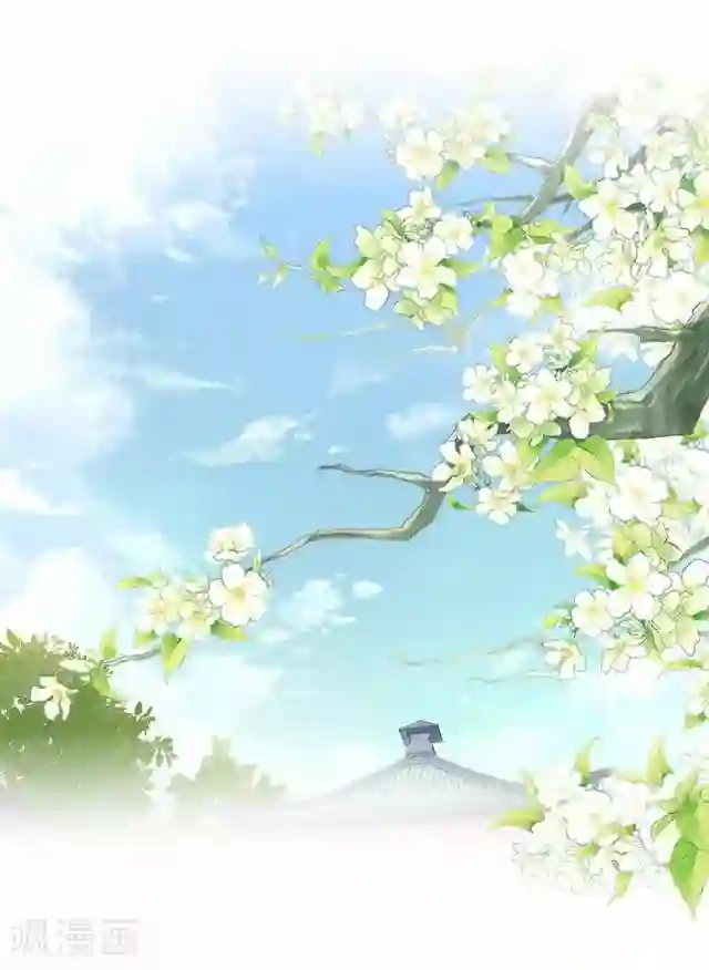 妖世情殇第37话 险吃霸王餐
