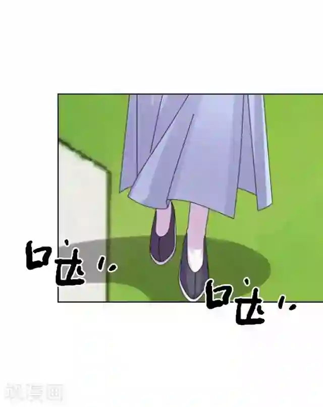 妖世情殇第37话 险吃霸王餐