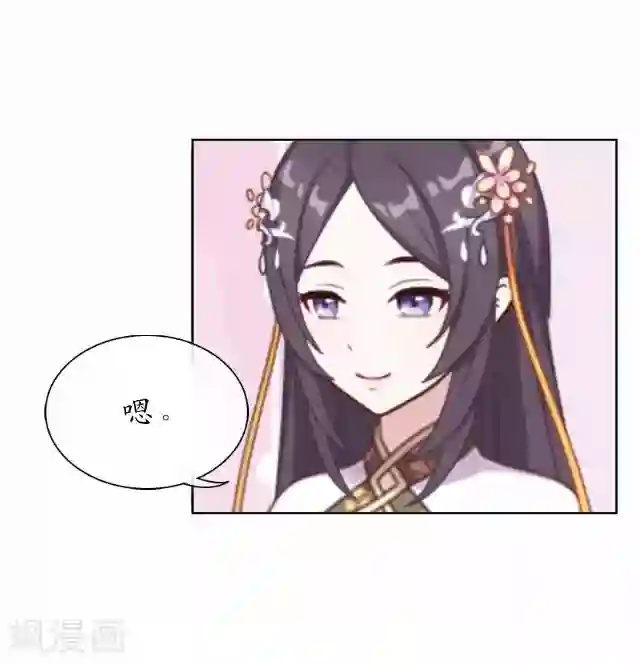 妖世情殇第37话 险吃霸王餐