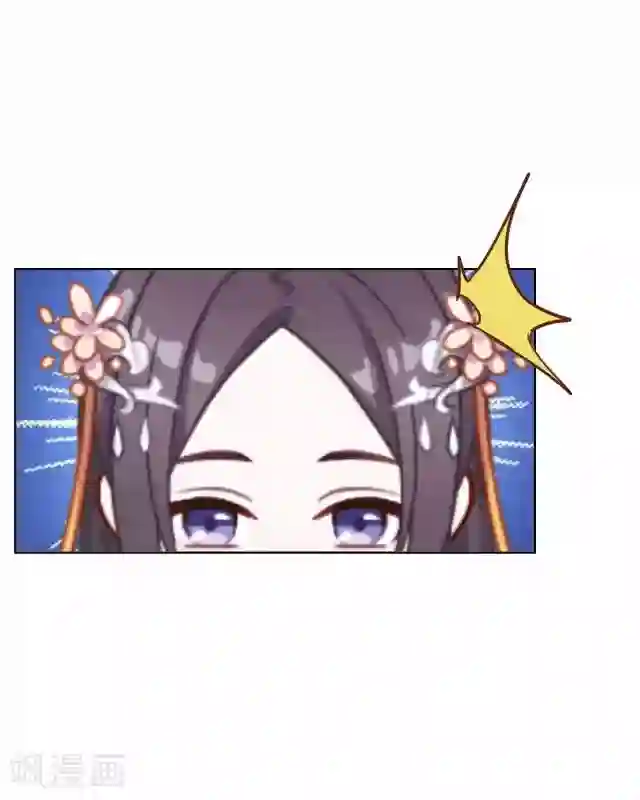 妖世情殇第37话 险吃霸王餐