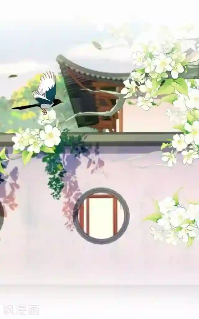 咖啡遇上香草漫画资源第38话 关于无我的身世