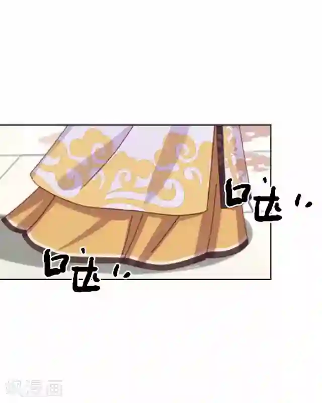 咖啡遇上香草漫画资源第38话 关于无我的身世