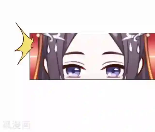 咖啡遇上香草漫画资源第38话 关于无我的身世