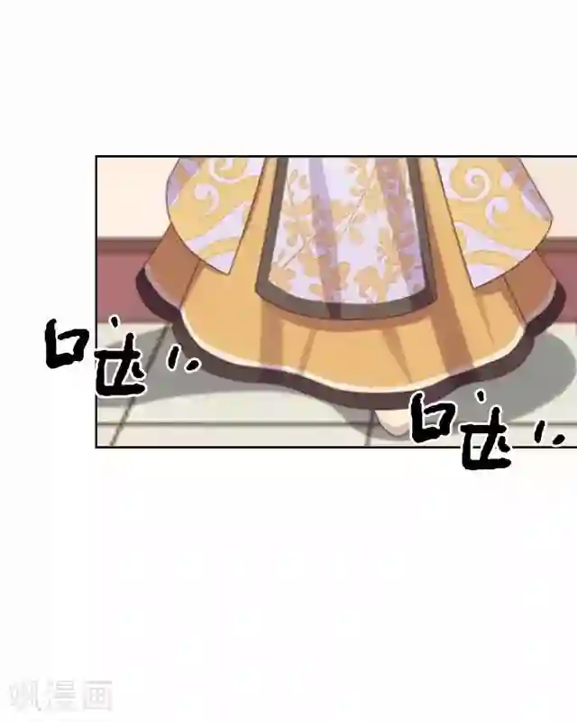 妖世情殇第38话 关于无我的身世