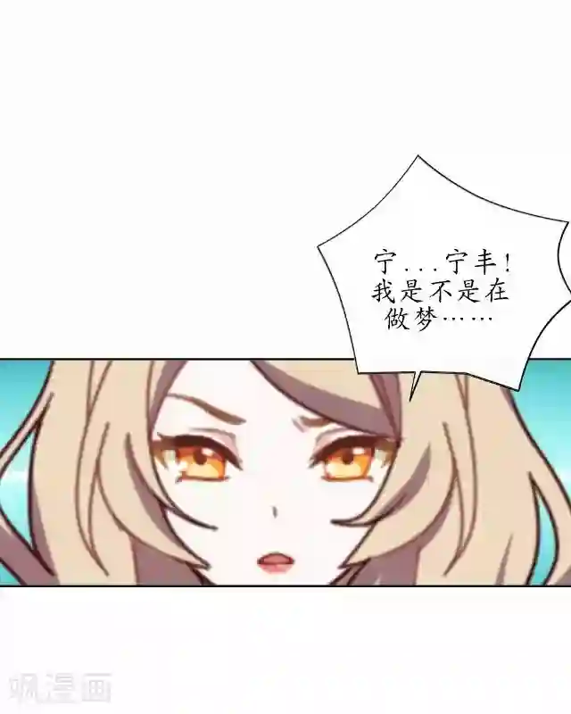 妖世情殇第39话 云姬醒来