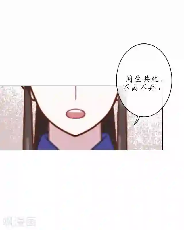 妖世情殇第39话 云姬醒来