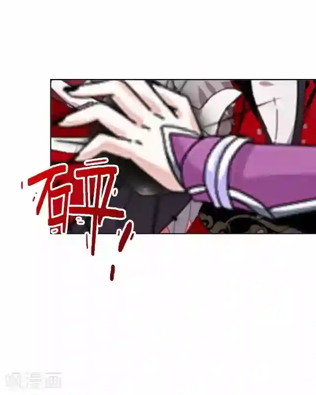 妖世情殇第40话 赤血半路拦截