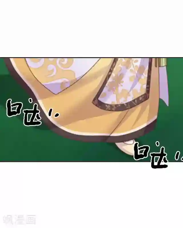 妖世情殇第40话 赤血半路拦截