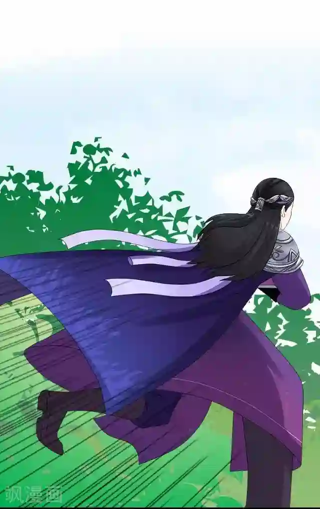 妖世情殇第40话 赤血半路拦截