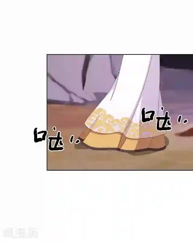 妖世情殇第41话 灵山出现